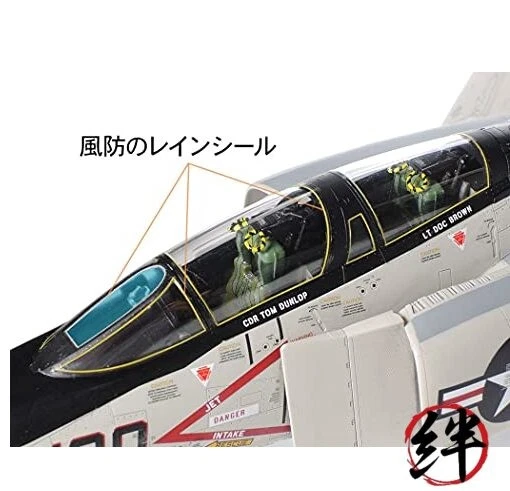 TAMIYA Scala 1/48 F-4 Phantom II Decal Set A TAM12692 Accessori in Plastica Vari - Immagine 3 di 4