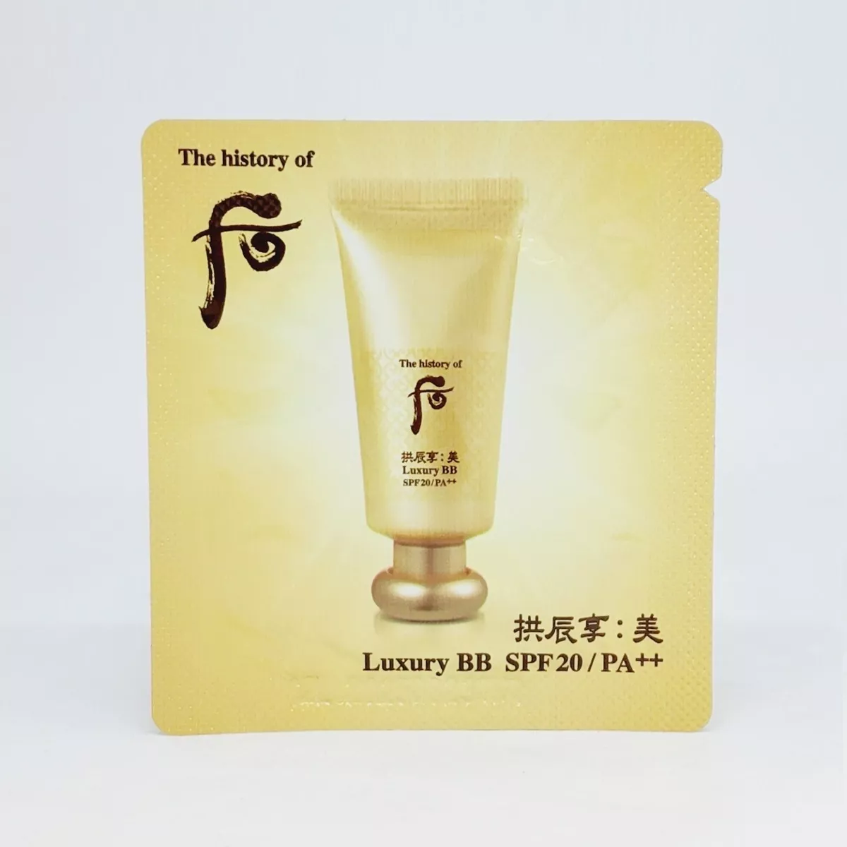 Whoo best sale cc cream