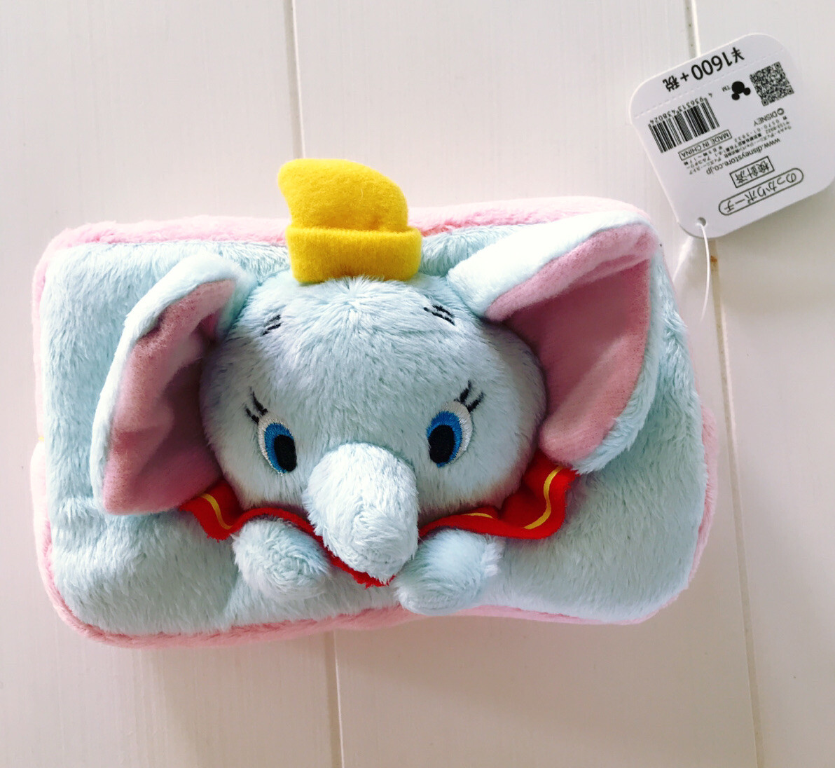 Disney Store Japan Dumbo Plush Cosmetic Bag Nwt Ebay