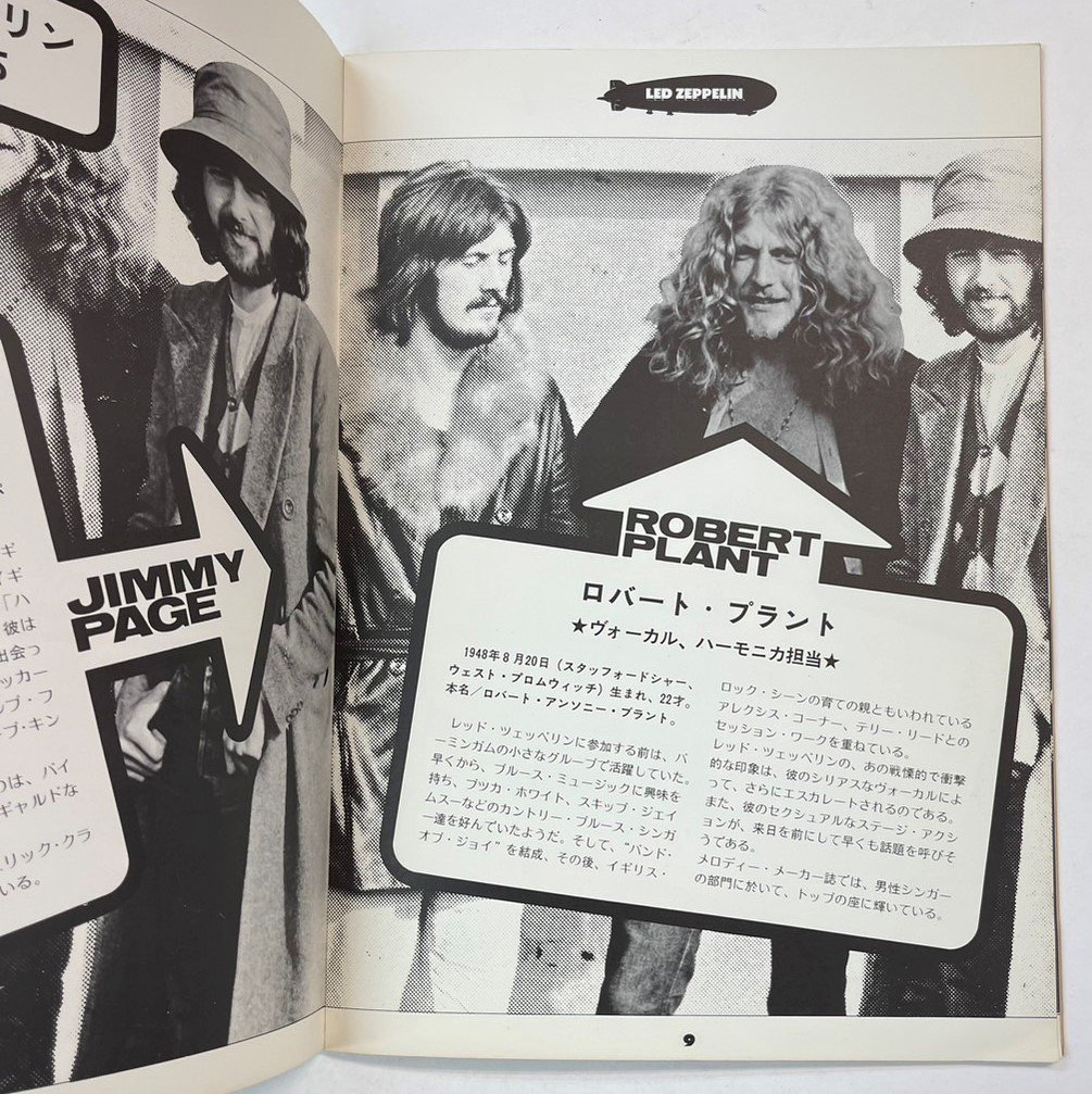 LED ZEPPELIN アートブック 1971年発行 LED ZEPPELIN アートブック 1971年発行