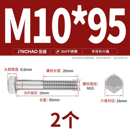 M6M8M10M12 Hexagon Head Bolts Part Threaded Hex Bolt Screw 304 Stainless Steel D - Picture 76 of 254