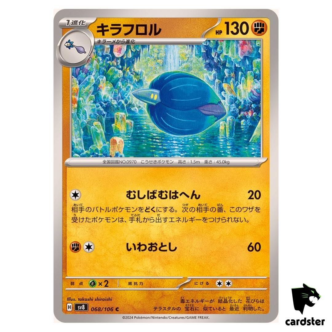 FOR SALE IN JAPAN ONLY／ポケモンカードゲームClassic Switch 023/32 CLK Classic Collection Japanese Pokemon Card