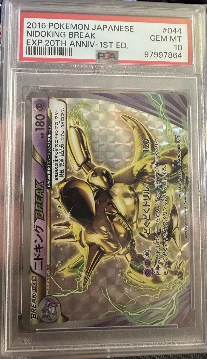Las mejores ofertas en Nidoking Break 044/087 Cp6: Expansion Pack