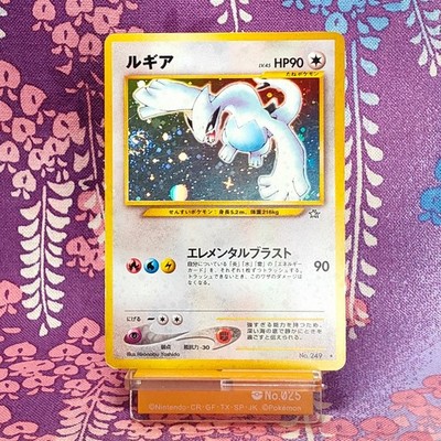 Pokemon Card Lugia No.249 Neo Genesis Old Back Holo Rare 2000