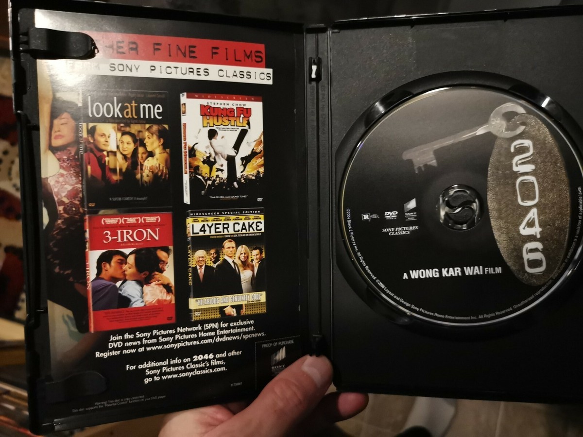 香港映画　2046 限量影音記念盤　CD+DVD 王家衛 2005年台湾発売 香港映画 2046 限量影音記念盤 CD+DVD 王家衛 2005年台湾発売