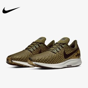 nike pegasus camo