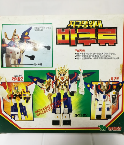 Earth Defense Force Bakuryu Robot Transformer Korean Toy Kids Hobby Anime Kit - Picture 2 of 4