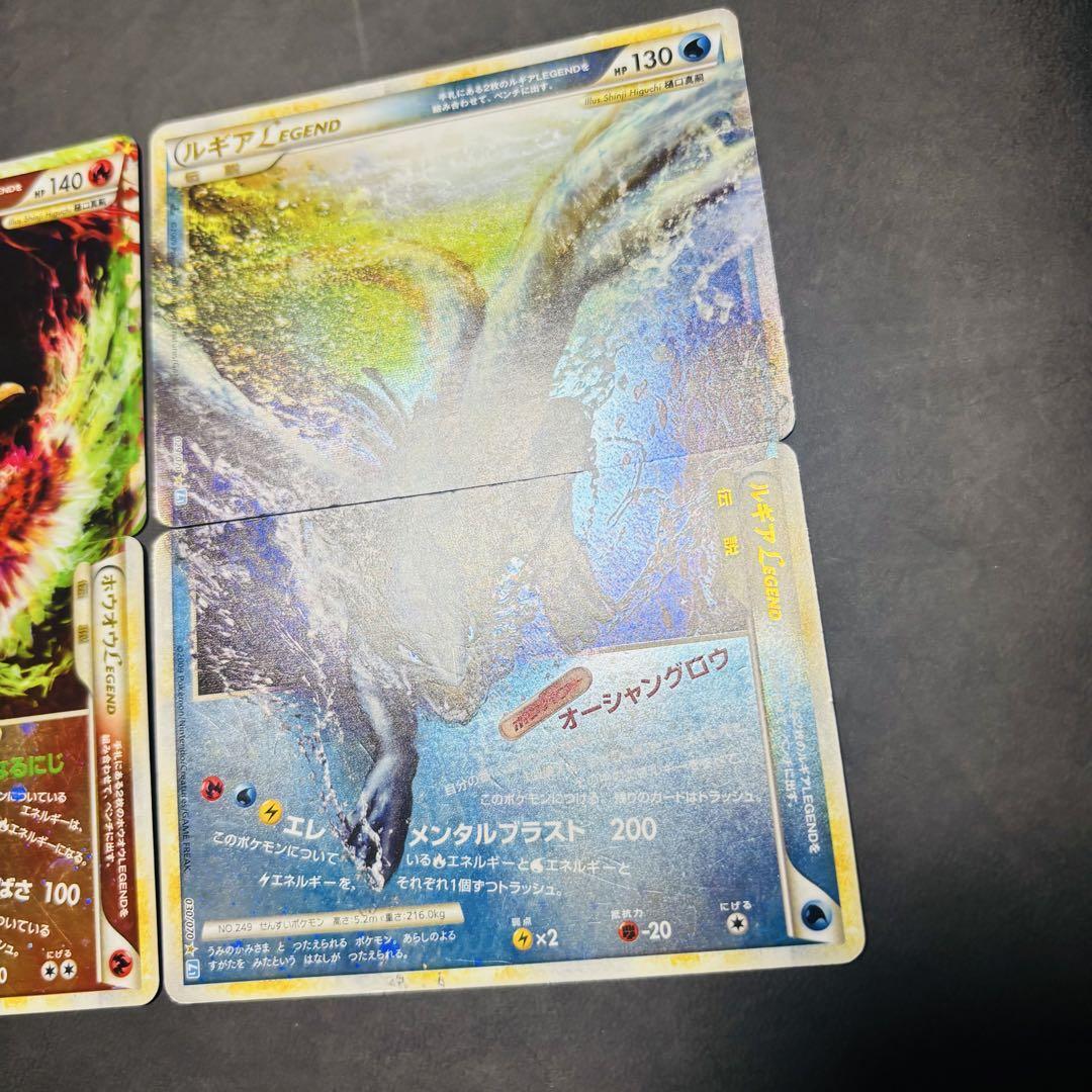 Lugia Ho-Oh Legend 2set 029 030/070 015 016/070 Japanese Lugia Ho-Oh Legend 2set 029 030/070 015 016/070 Japanese