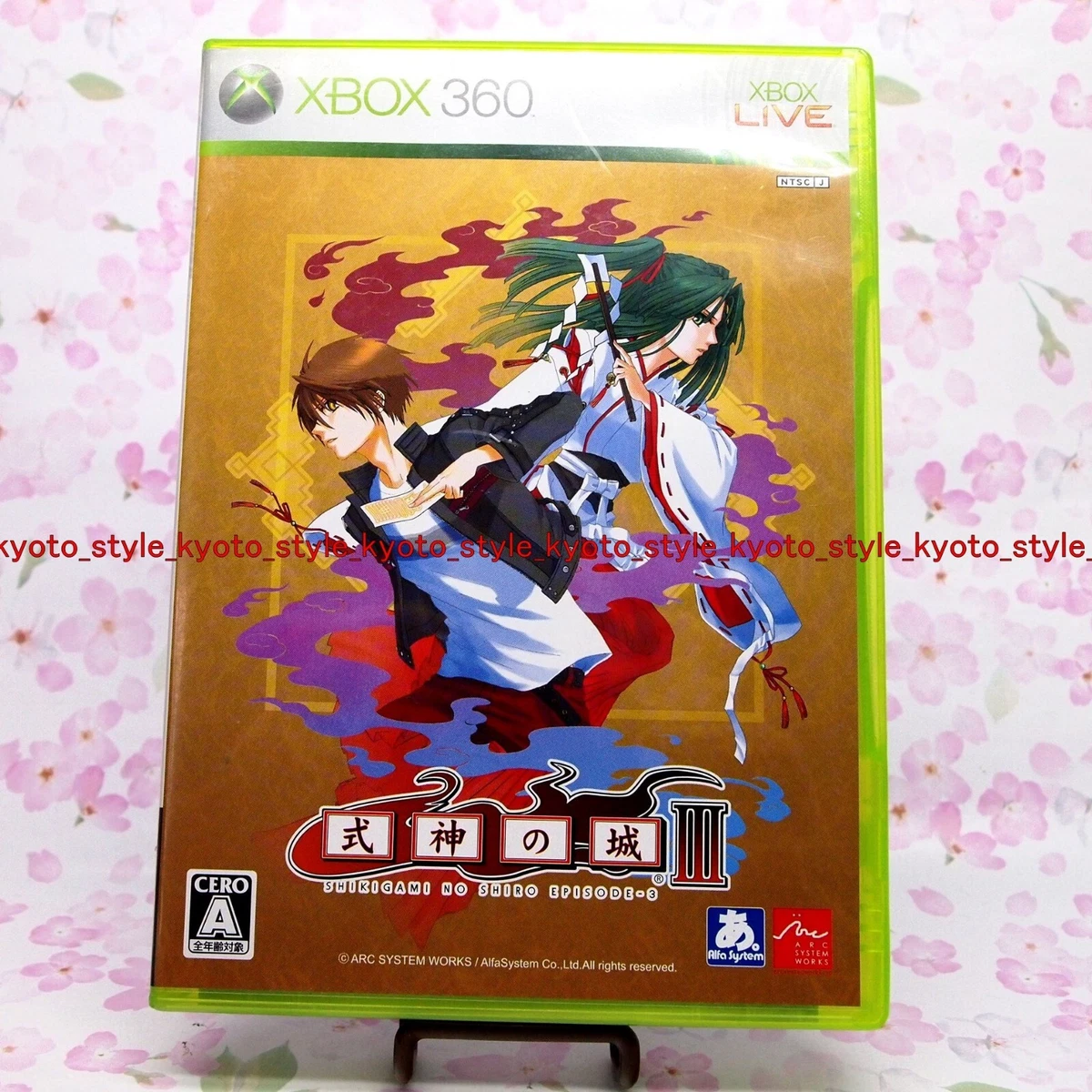 式神の城III - Xbox360-