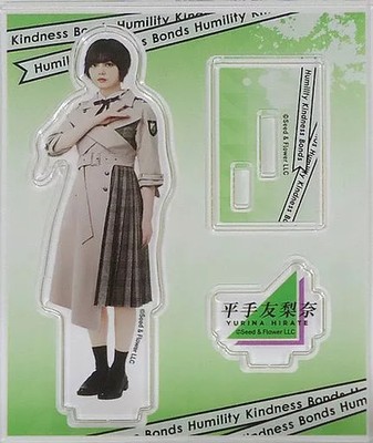 Keyakizaka46 Yurina Hirate Acryl Ständer 2019 Limited Edition 85x105mm