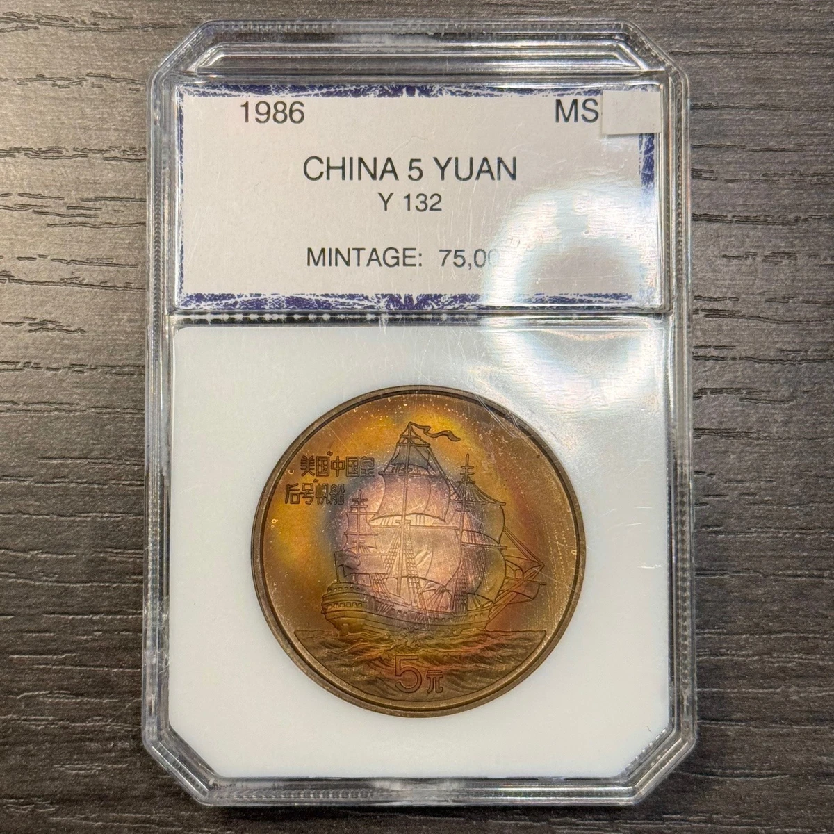 5 元1986 中华民国金币(1949-现在) 的人| eBay