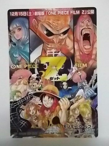 One Piece AR Formation 1 Promo - Picture 8 of 49