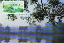 CHINE FDC 1er jour 3075 Carte postale Résidence impériale Pavillons milieu Lac