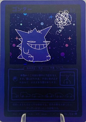 Wrenny Moo Gengar 46/50 mint wrennymoo parody Pokémon card | eBay