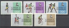 Ethiopia 1968 Olympic Games, Mexico MNH VF