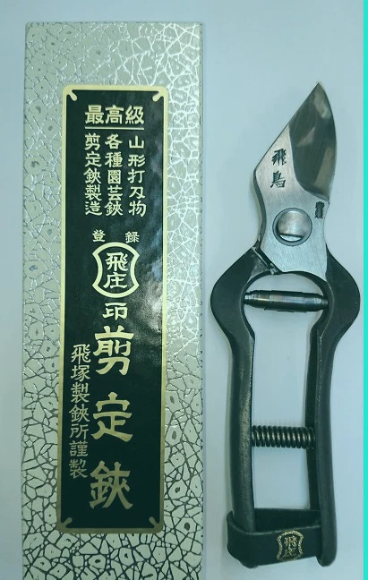 Tobisho Pruning Shears Special Asuka Type 195 mm Made in Japan New