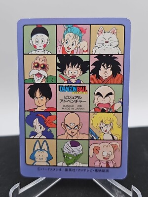ドラゴンボール 抽プレカード AKIRA TORIYAMA s-l400.jpg