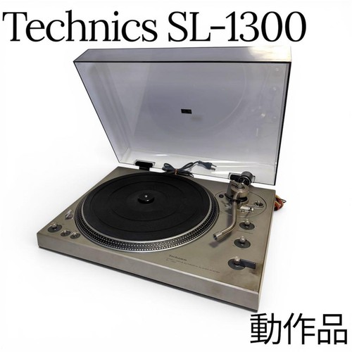 TECHNICS SL-1300 Direct Drive Automatic Turntable Record player