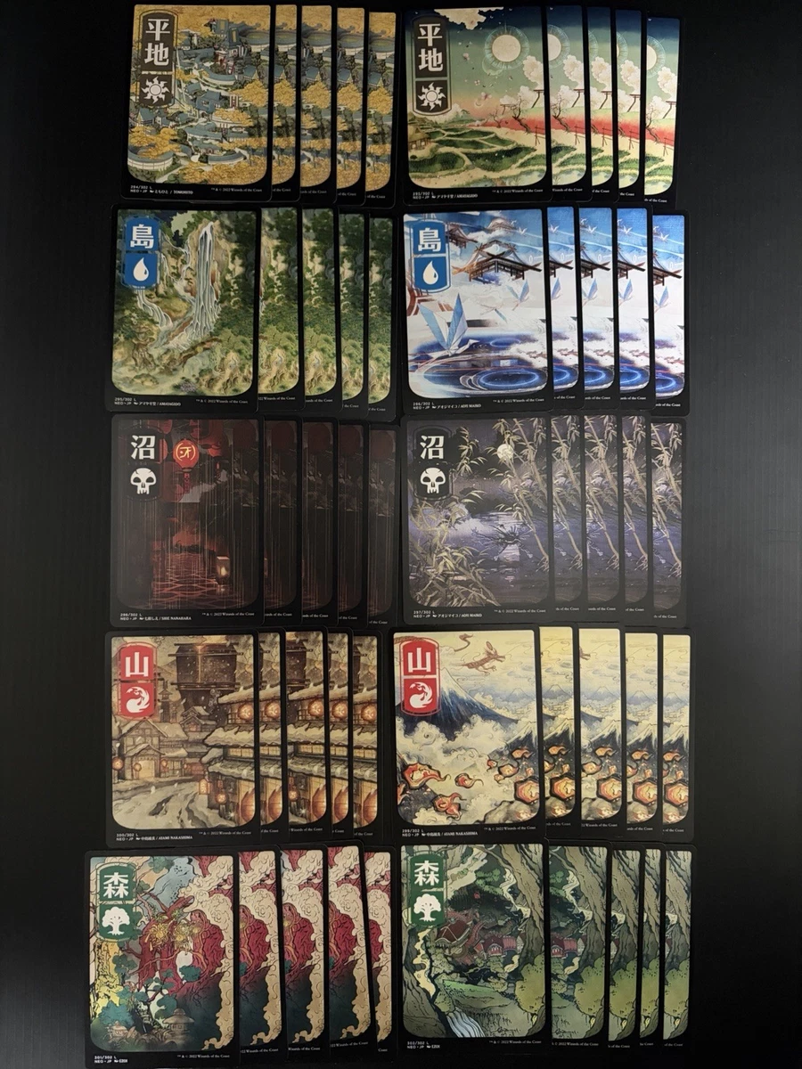 Wizards of the Coast Trading Card Games in Japanese for sale | eBay