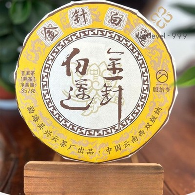 357g Yunnan Menghai Jinzhen White Lotus 2022 Mellow Pu'er Tea Ripe Tea Cake