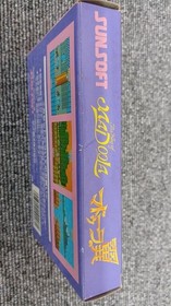 [Rare] Madoola no Tsubasa NES Famicom Japan Complete CIB SUNSOFT  A4433