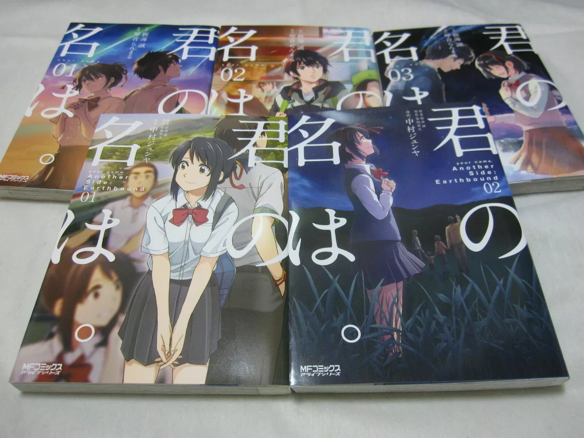 Your name Manga Online