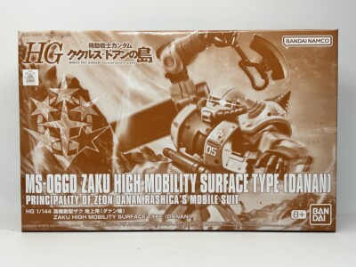 HG 1/144 MS-06GD Zaku High Mobility Surface Type [DANAN] 1:144
