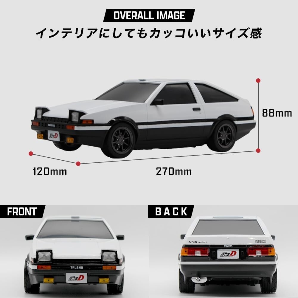 AE86 Initial D DESIGNED WET WIPE CASE ＋β You Can Now Buy An Initial D AE86 Wet Wipe Box at the Narita Airport