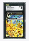 Pokemon CGC 10 GEM MINT Pikachu V-UNION RRR 2021 025/028 S8a Japanese