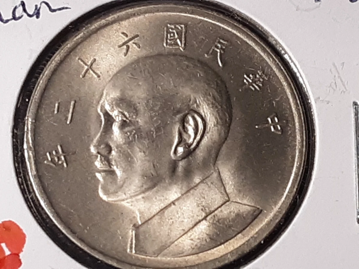 1973 Chinese Coins for sale | eBay