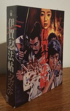 NINJA WARS- Blu Ray- Umbrella imited Edition- New