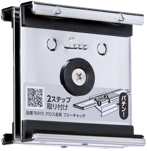 SHINWA 77446 HANDY White Bobbinoid(DRY LINE) Automatic winding 15m