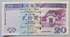 Macau 20 Patacas 2003 Unc