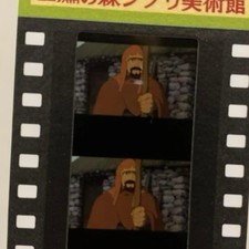 [Studio Ghibli] Ghibli Museum Admission Ticket Tales From Earthsea Sparrowhawk