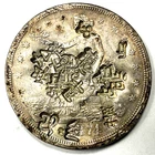 1874-CC Trade Dollar Heavily Chop Marked High Grade