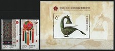 China PR 2016 - Mi No. 4860-4861 & Block 224 x ** - MNH - CHINA 2016