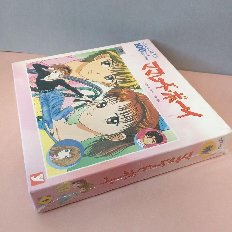 Marmalade Boy Jigsaw Puzzle 100 Piece Rare eBay