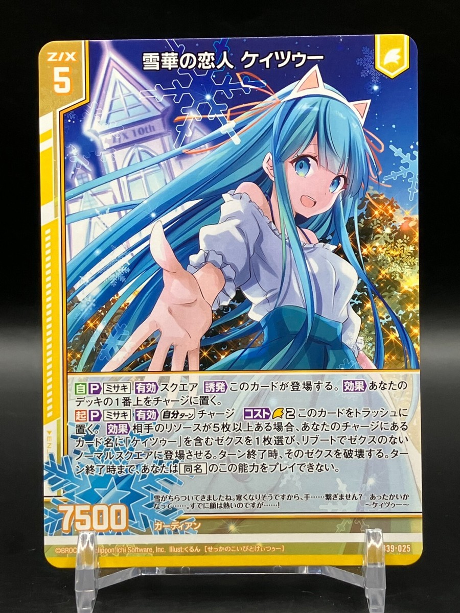 itsu様 モーサイ