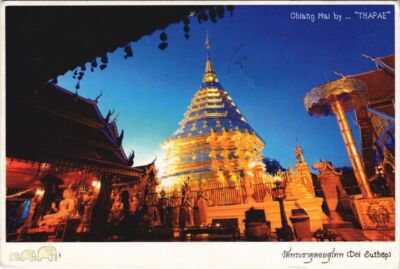 CPM AK CHIANG MAI Doi Suthep THAILAND (1298152)
