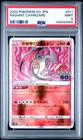 2022 POKEMON GO JAPANESE #011 RADIANT CHARIZARD PSA 9