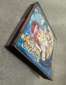 Sega Saturn Super Real Mahjong P7 SS Soft Seta Bonus Bag with Postcard