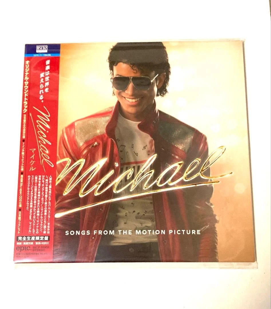 迈克尔* 杰克逊第一版音乐CD | eBay