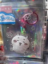 CHIIKAWA NAGANO  keychain