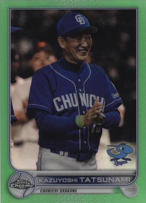 2022 Topps Chrome NPB Nippon Professional Baseball - Kazuyoshi