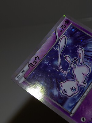 Mew 016/036 Holo CP5 Legendary Dream Shine 2016 Japanese Pokemon