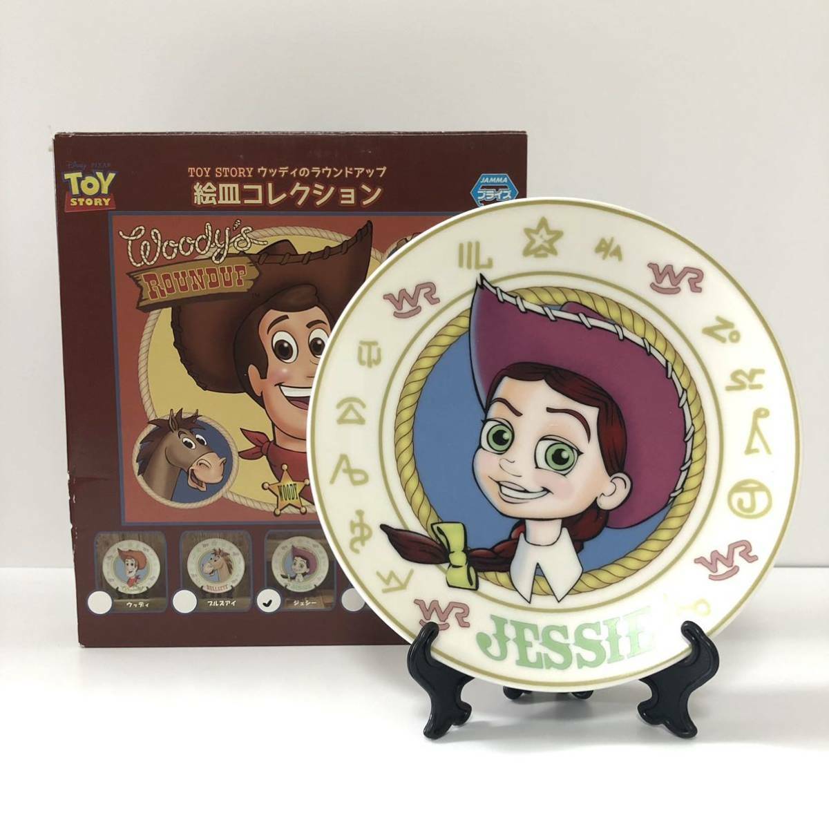 TOY STORY PIXAR ROUNDUP Picture Plate Woody Prospector COMPLETE