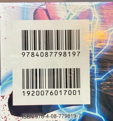 Shueisha One Piece Card 2nd Anniversary Guidebook Promo Card