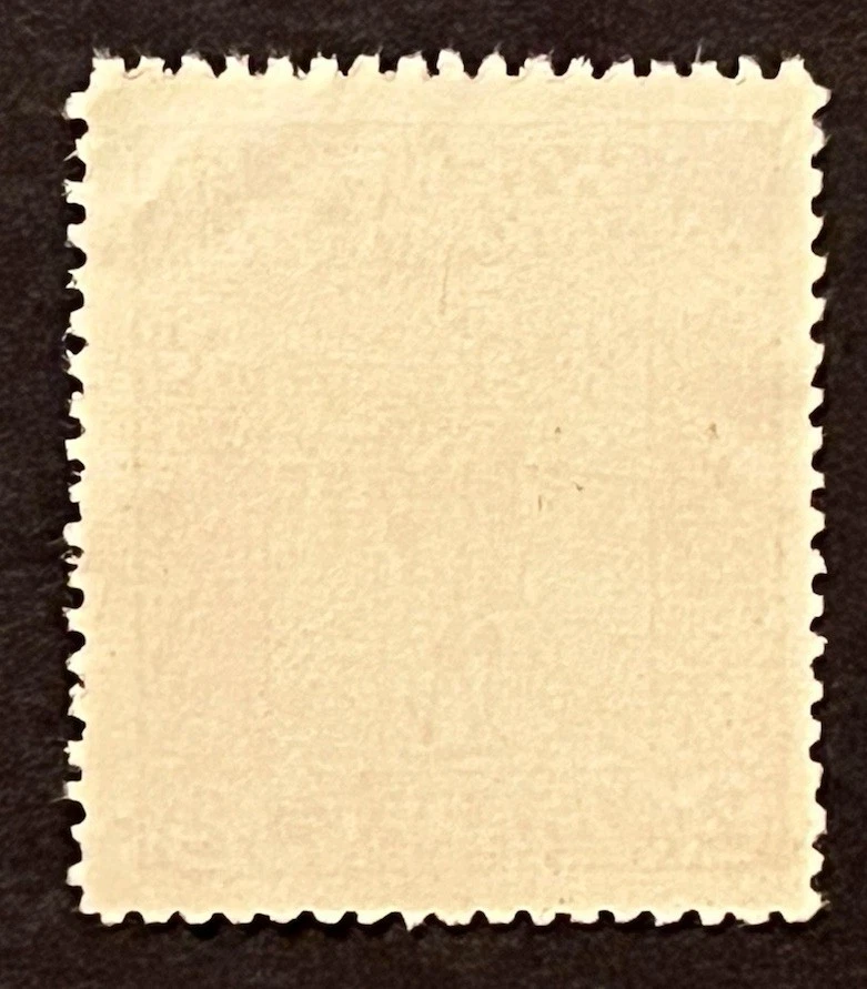 Travelstamps: Austria Charity Cinderella Stamp - Vienna Charity Association NGAI - Image 4 of 4