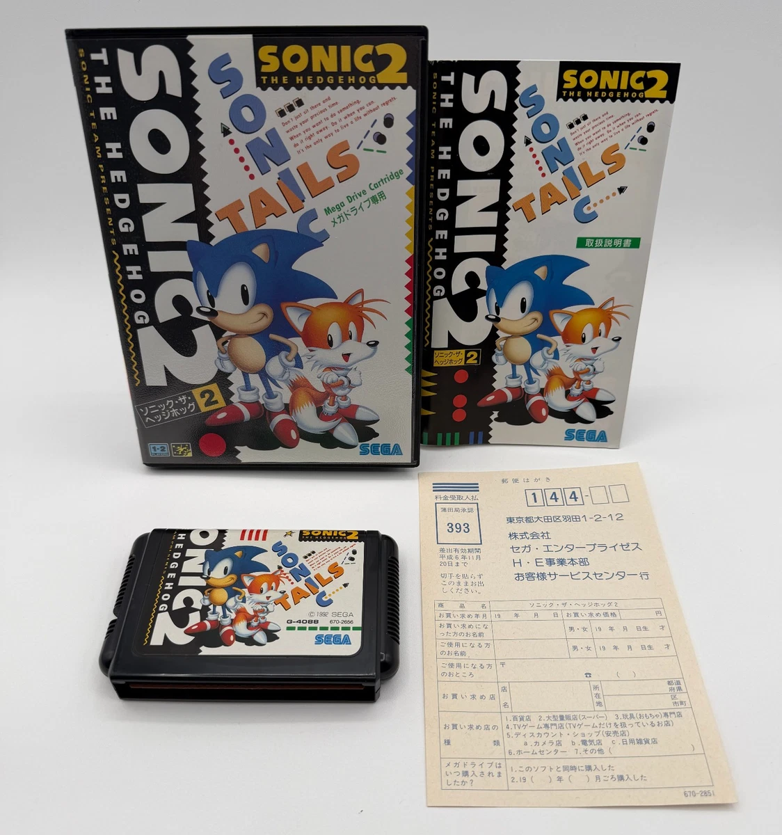 Sonic the Hedgehog 2 NTSC-J (Japan) SEGA Video Games for sale | eBay