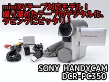 SONY DCR-PC350 Handycam Camcorder MINI DV DIGITAL TAPE Video Camera Tested